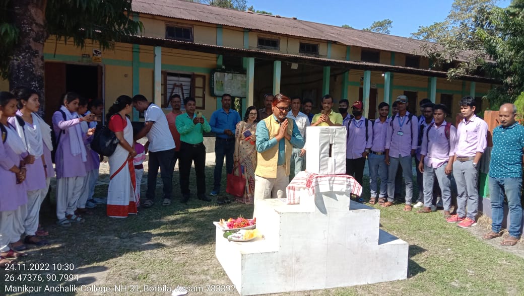 400th Birth Anniversary Of Lachit Barphukan