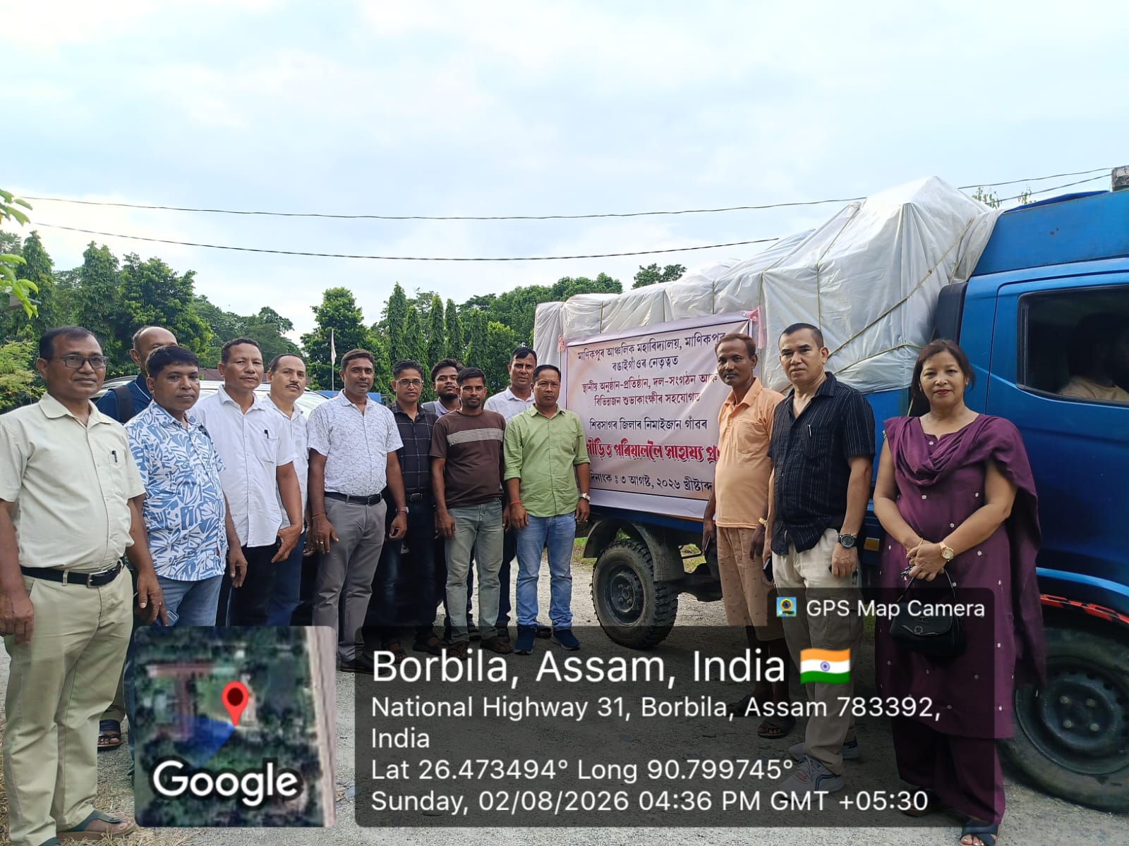 Flood Relief Activities by Manikpur Anchalik Colle