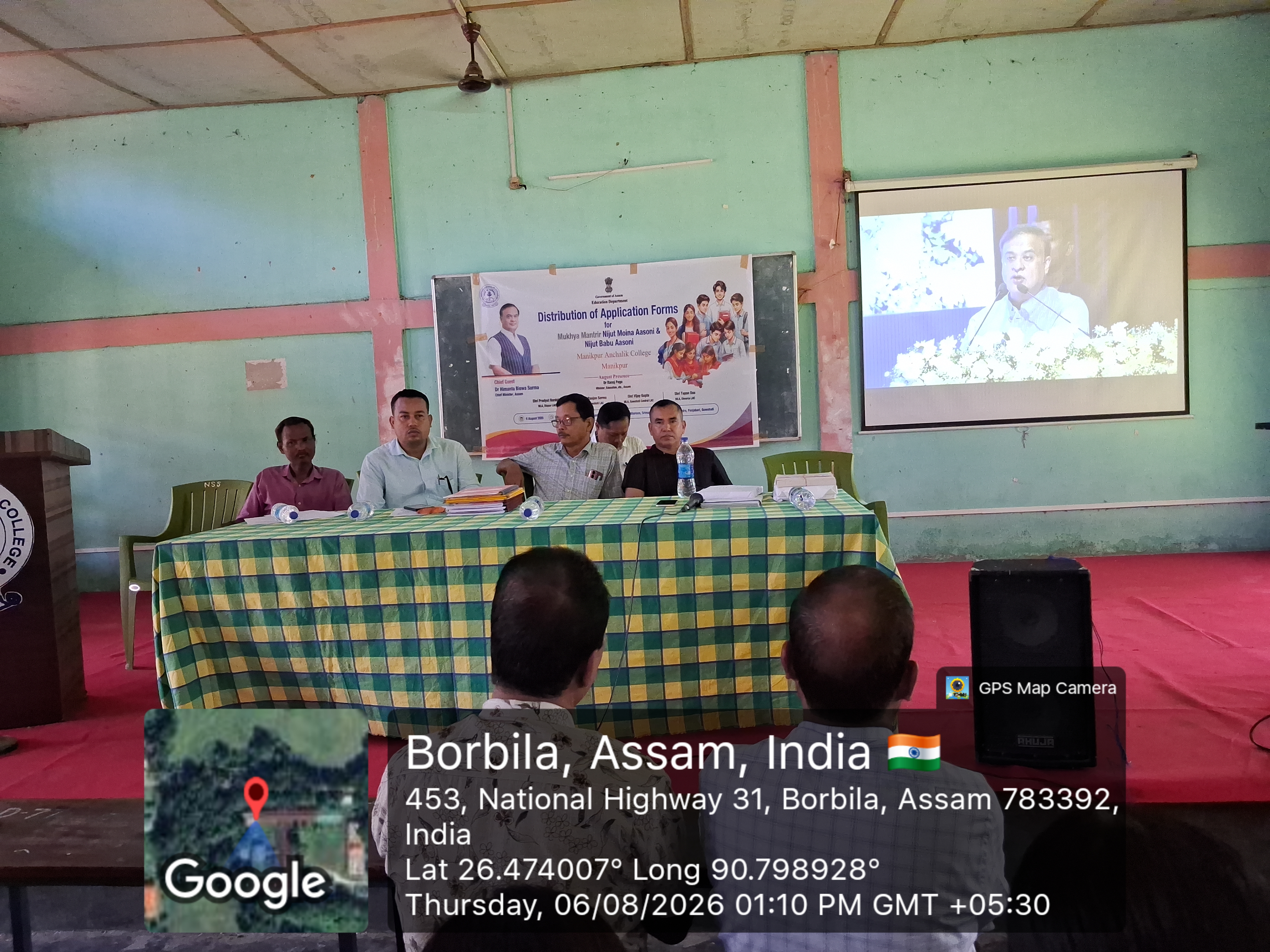 Distribution of Application Forms for Mukhya Mantr