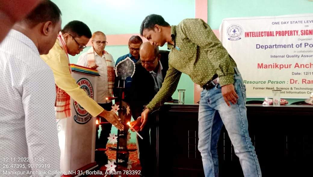 Manikpur Anchalik College