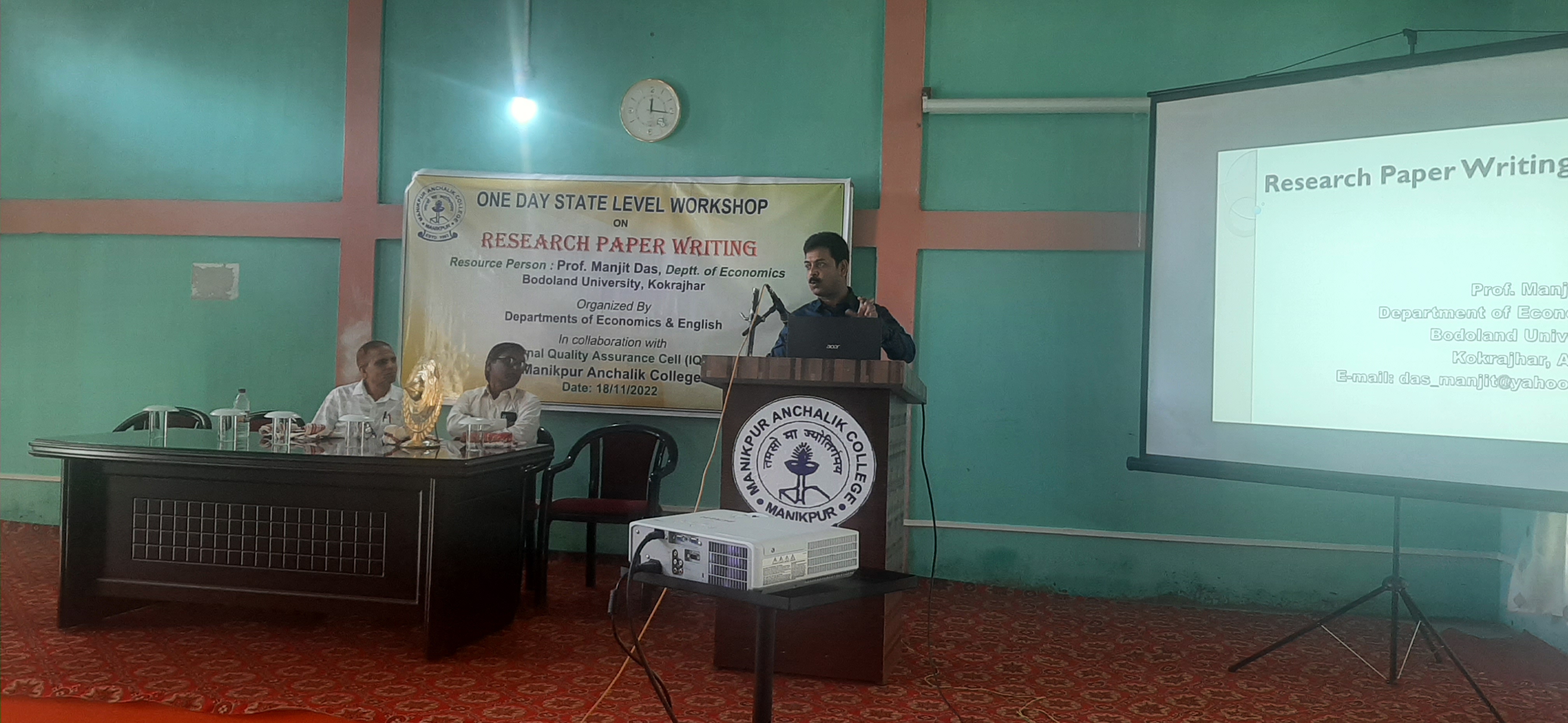 Manikpur Anchalik College