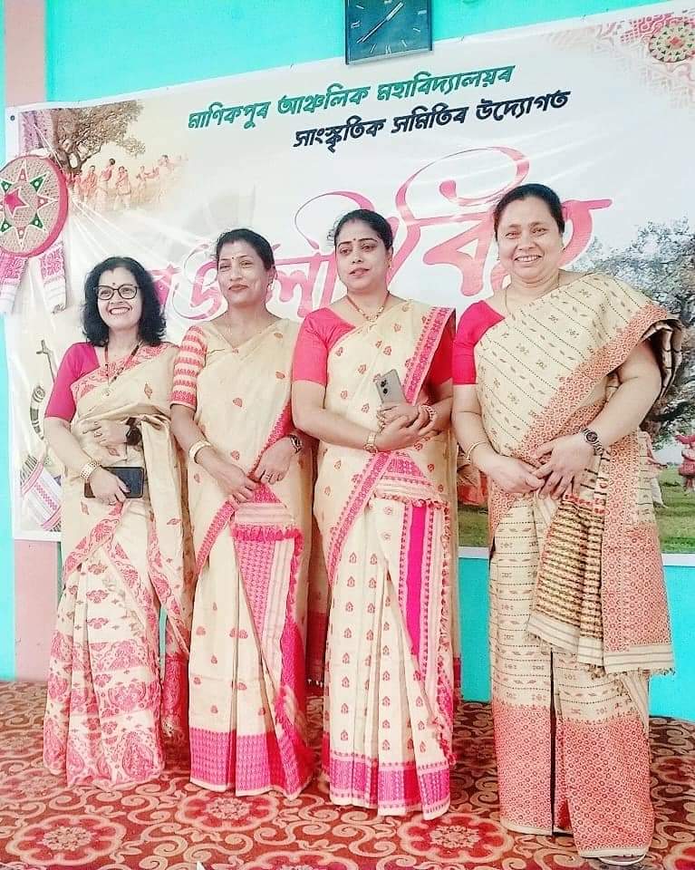 Manikpur Anchalik College