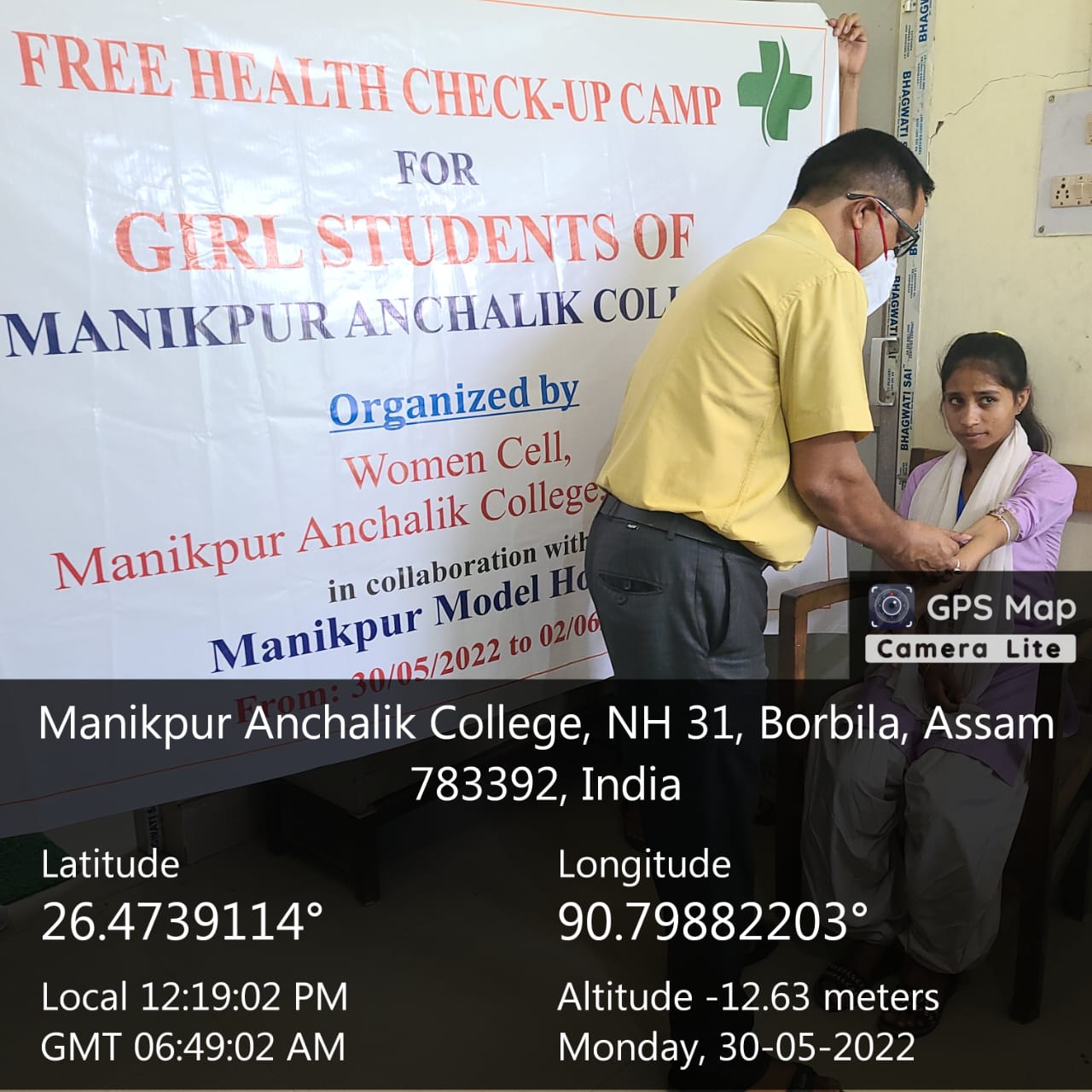 Manikpur Anchalik College