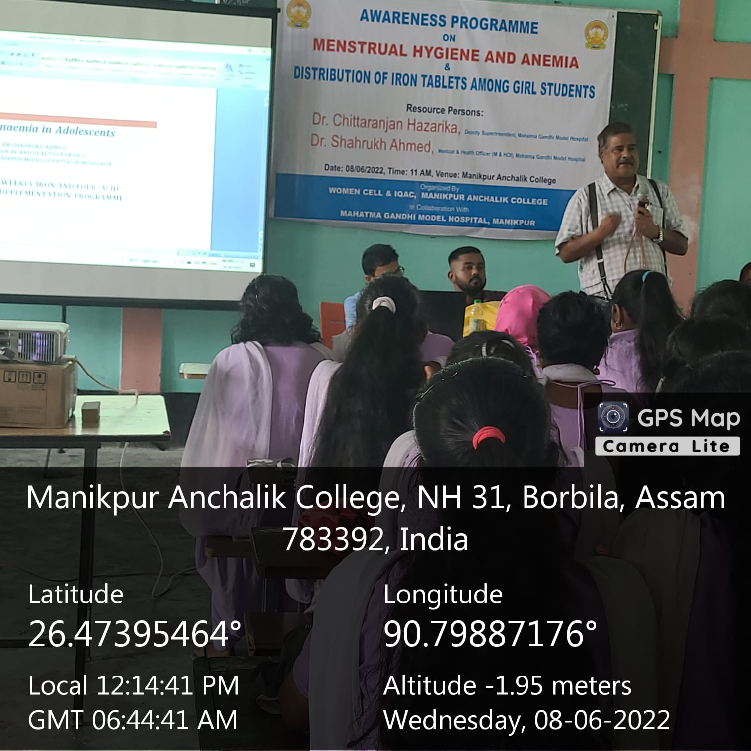 Manikpur Anchalik College