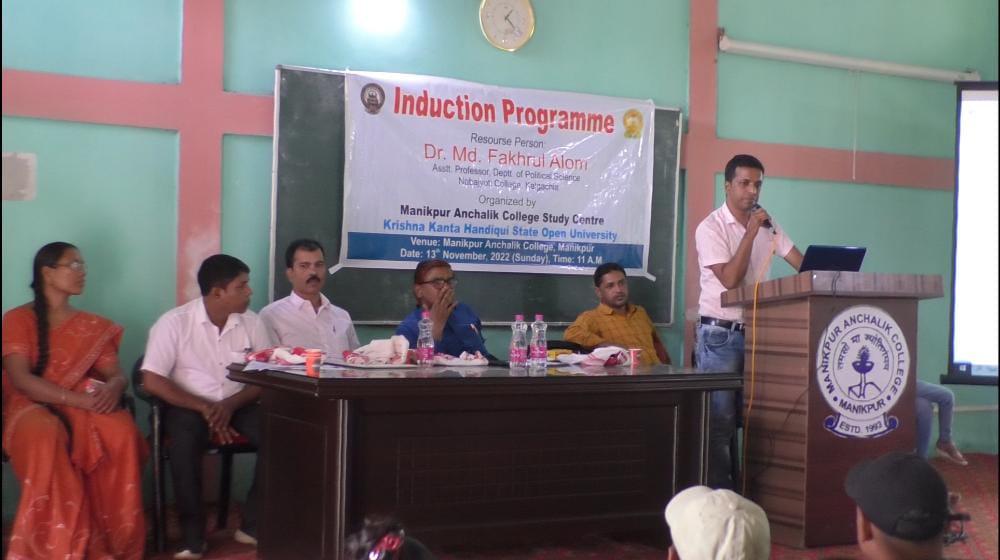 Manikpur Anchalik College