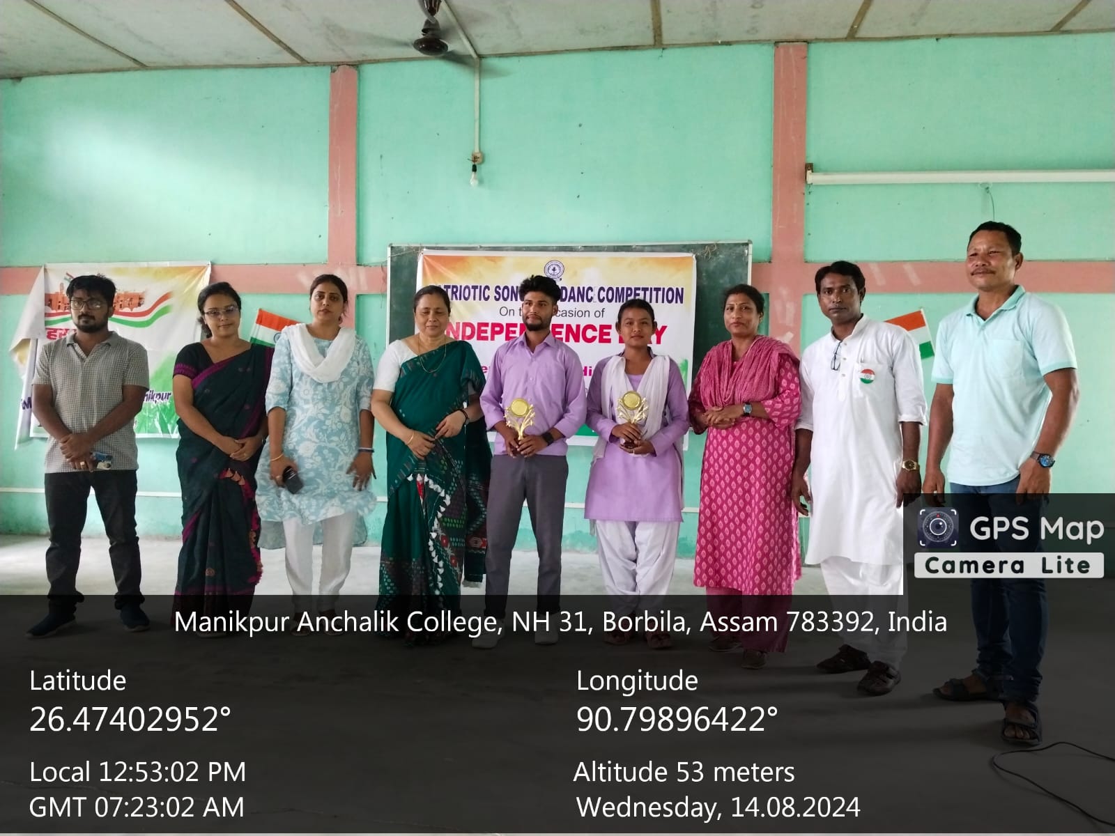 Manikpur Anchalik College