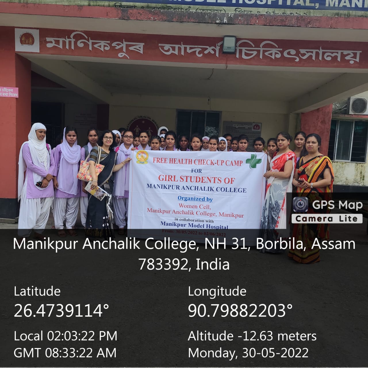 Manikpur Anchalik College
