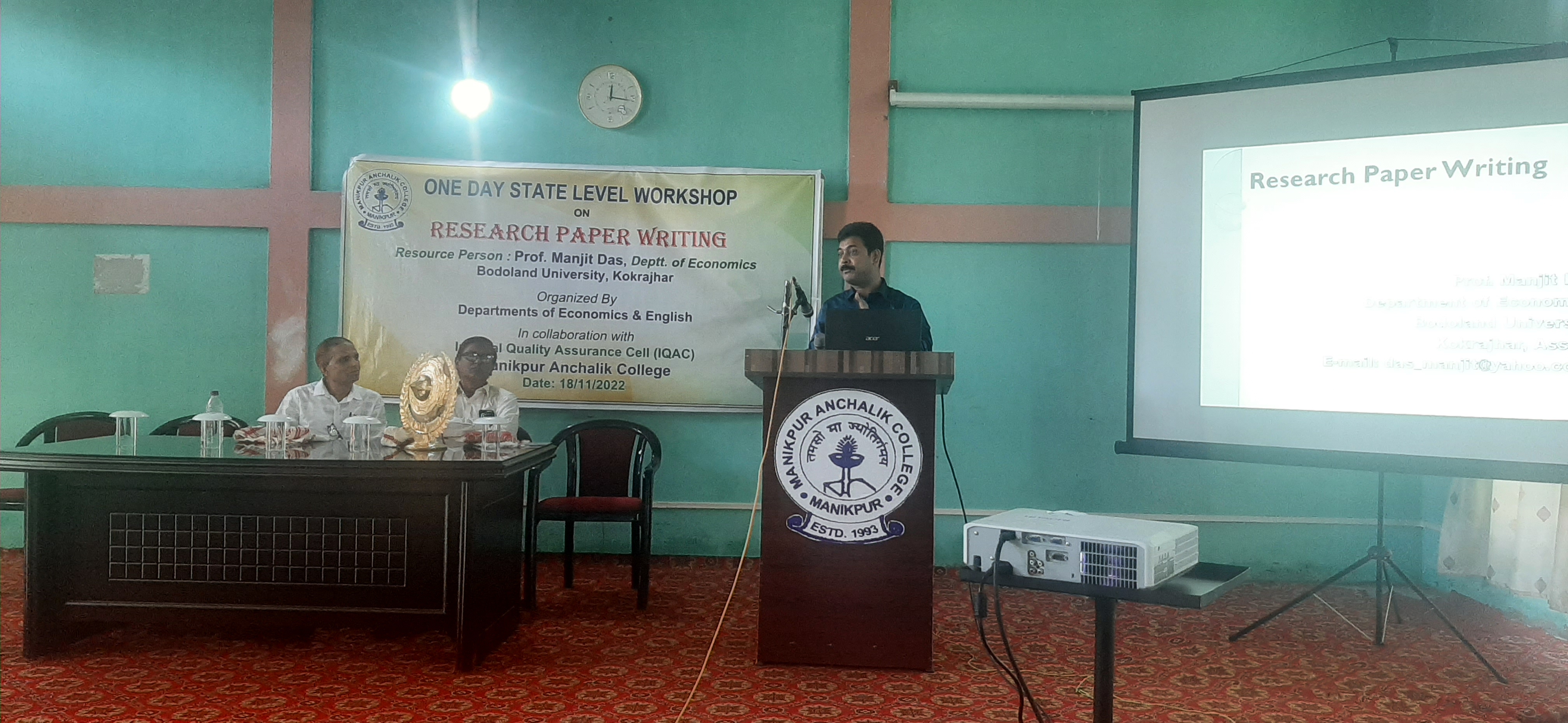 Manikpur Anchalik College